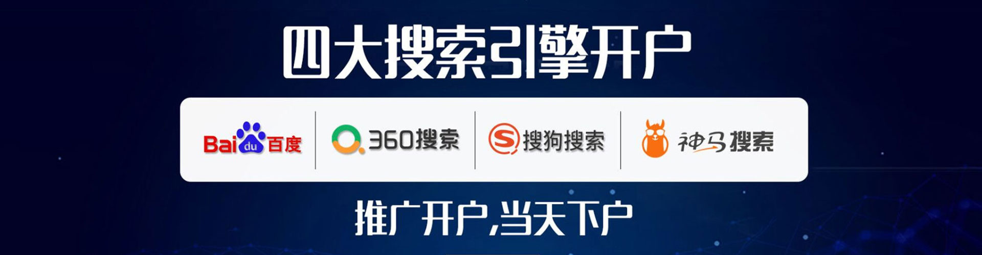 果洛微信信息流