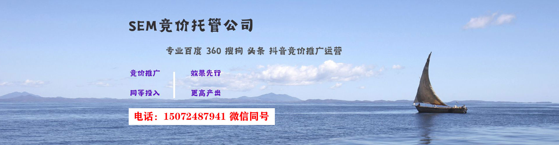 果洛信息流代运营